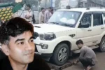 Suvendu Adhikari: सुवेंदु अधिकारी के PA की पेशेवर हत्या