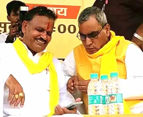 राजभर