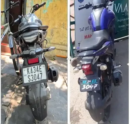 गिरफ्तार