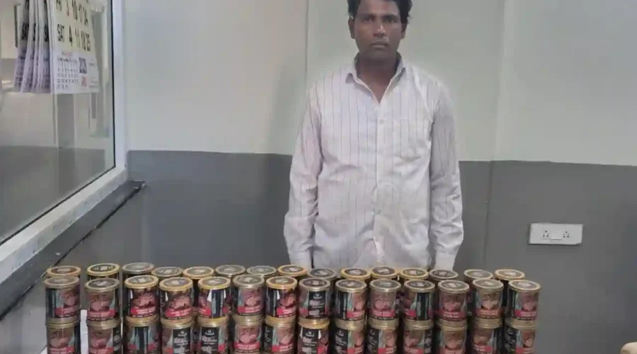 गिरफ्तार