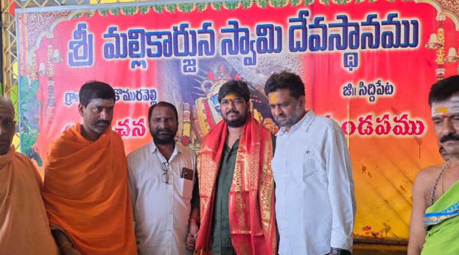 Naveen Yadav MLA