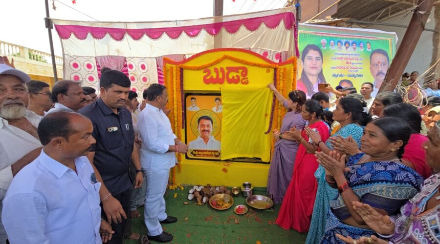 Srisailam MLA