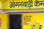 Bihar News- बिहार सरकार का बड़ा फैसला, आंगनबाड़ी केंद्रों की अब वीडियो कॉल से होगी निगरानी