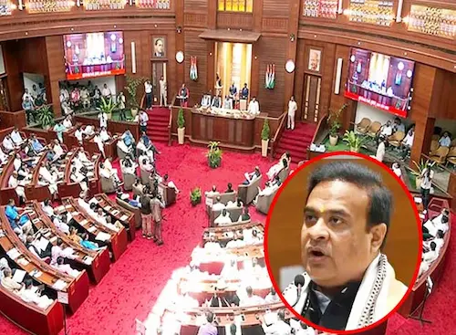 Assam Legislative Assembly