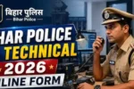 Bihar Police  2026- बिहार पुलिस में एएसआई भर्ती का मौका, आवेदन प्रक्रिया आज से शुरू