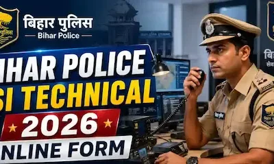 Bihar Police  2026- बिहार पुलिस में एएसआई भर्ती का मौका, आवेदन प्रक्रिया आज से शुरू