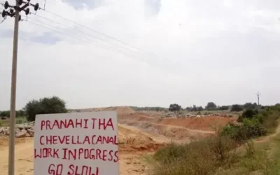 Project : प्रणहिता–चेवेला परियोजना पुनर्जीवित करने की कवायद तेज
