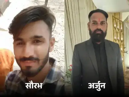 उदयपुर