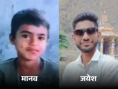 बांसवाड़ा