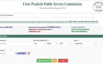 UPPSC- असिस्टेंट प्रोफेसर परीक्षा का एडमिट कार्ड जारी, यहां से करें डाउनलोड