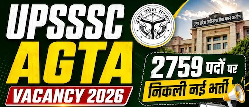 UPSSSC AGTA 2026