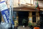 बंगाल में चुनाव बाद हिंसा क्यों भड़की जानिए