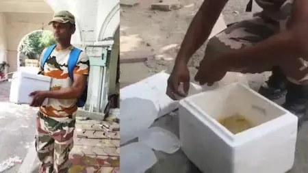 कमिश्नर ऑफिस