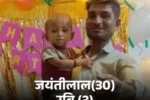 गैस टैंकर और बाइक की भिड़ंत में पिता-पुत्र की मौत