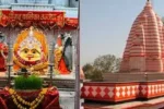 गढ़कालिका मंदिर का होगा भव्य कायाकल्प