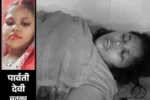 रील्स देखने से रोकने पर गर्भवती पत्नी ने खाया जहर,मौत