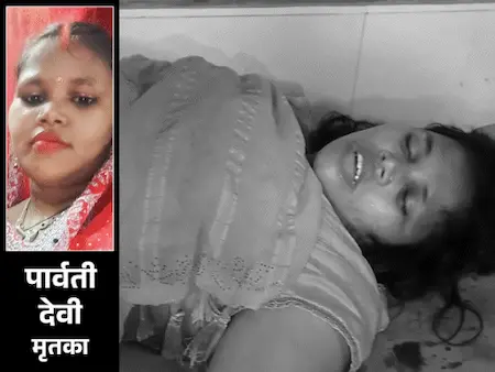 गर्भवती महिला