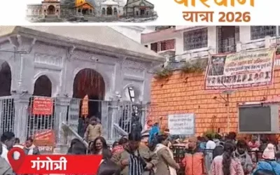 Char Dham : आस्था का महासंगम, एक महीने में रिकॉर्ड 19 लाख श्रद्धालु पहुंचे