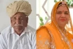 ससुर के निधन का सदमा नहीं सह पाई बहू, ब्रेन हेमरेज से हुई मौत
