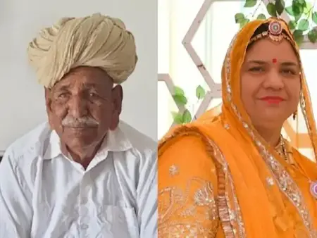 जोधपुर