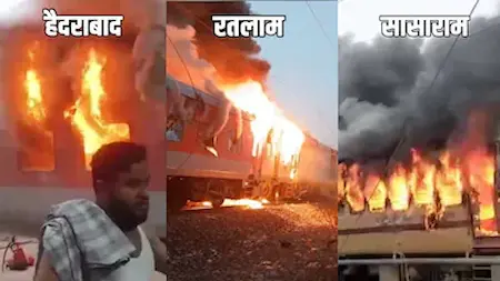 ट्रेनों