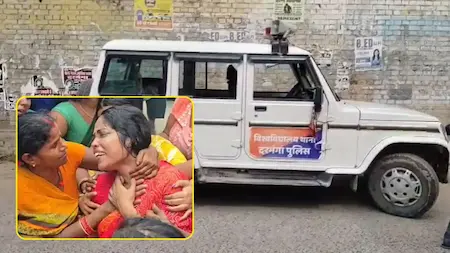 दरभंगा