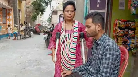 पूर्णिया