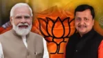 बीजेपी