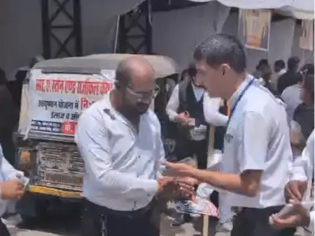 मध्य प्रदेश