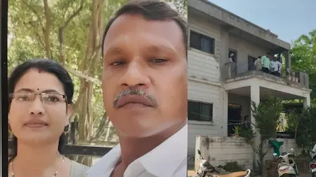 महाराष्ट्र के धुले