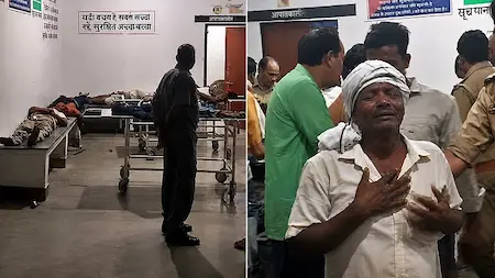  यूपी