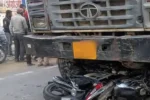 Rajasthan-Bhilwara : चोर समेत दो पुलिसकर्मियों की सड़क दुर्घटना में मौत