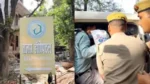 लखनऊ