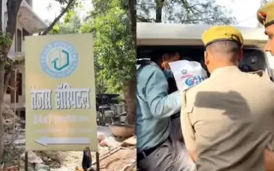 UP Lucknow : 12वीं की छात्रा से दरिंदगी, इलाज के दौरान डॉक्टर ने किया रेप