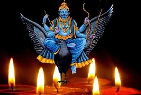 शनिदेव