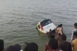 Bihar : गंगा नदी में गिरी स्कॉर्पियो, मदद की जगह लोग बनाते रहे वीडियो