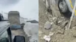 हिमाचल